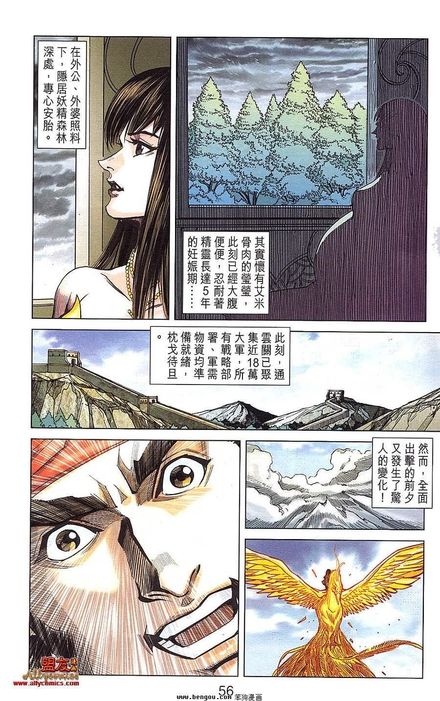 第21卷