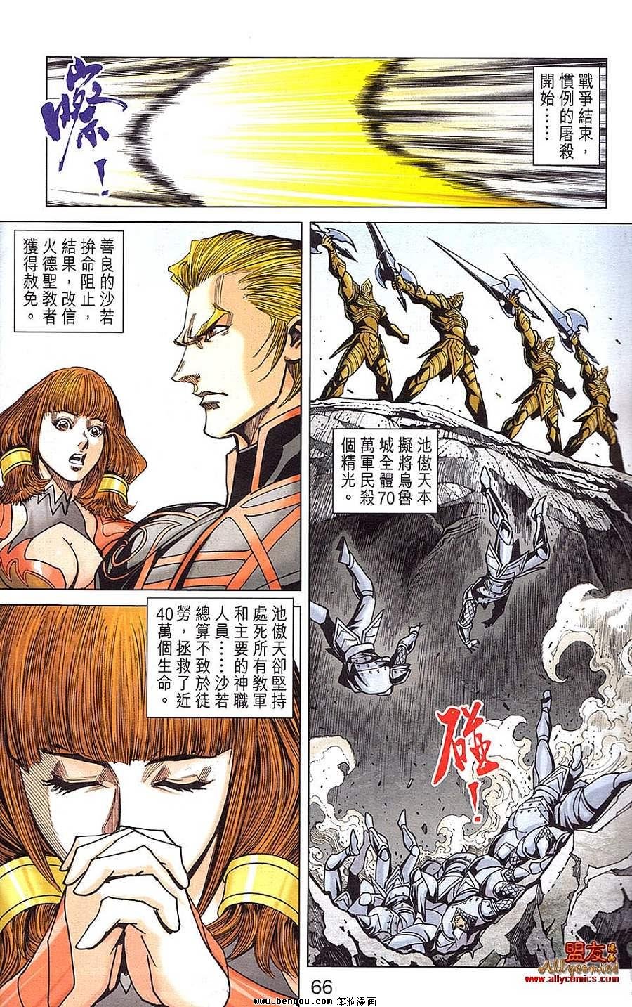 第21卷