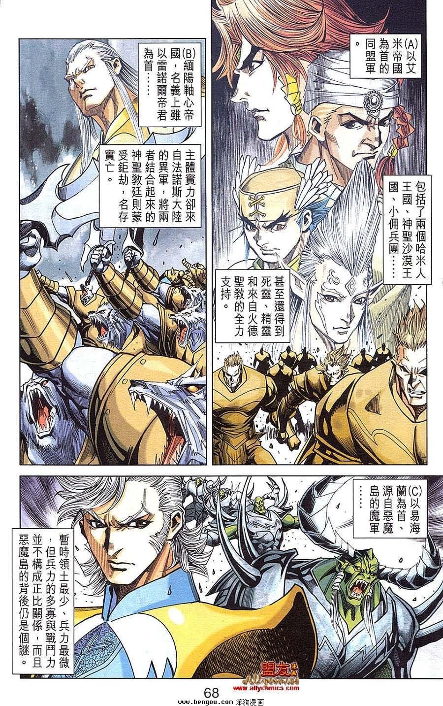 第21卷