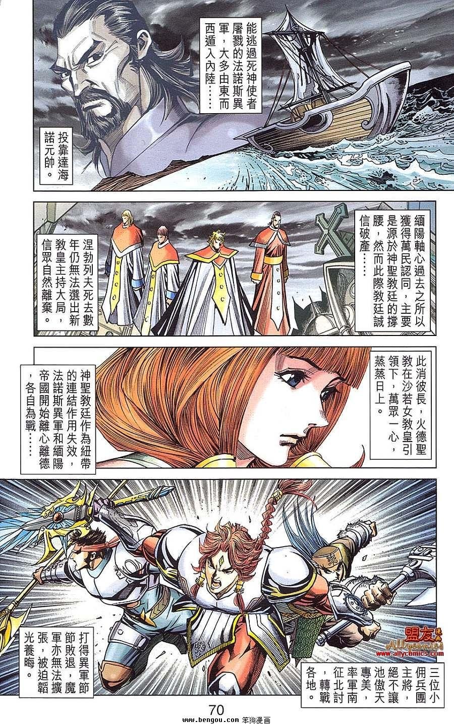 第21卷