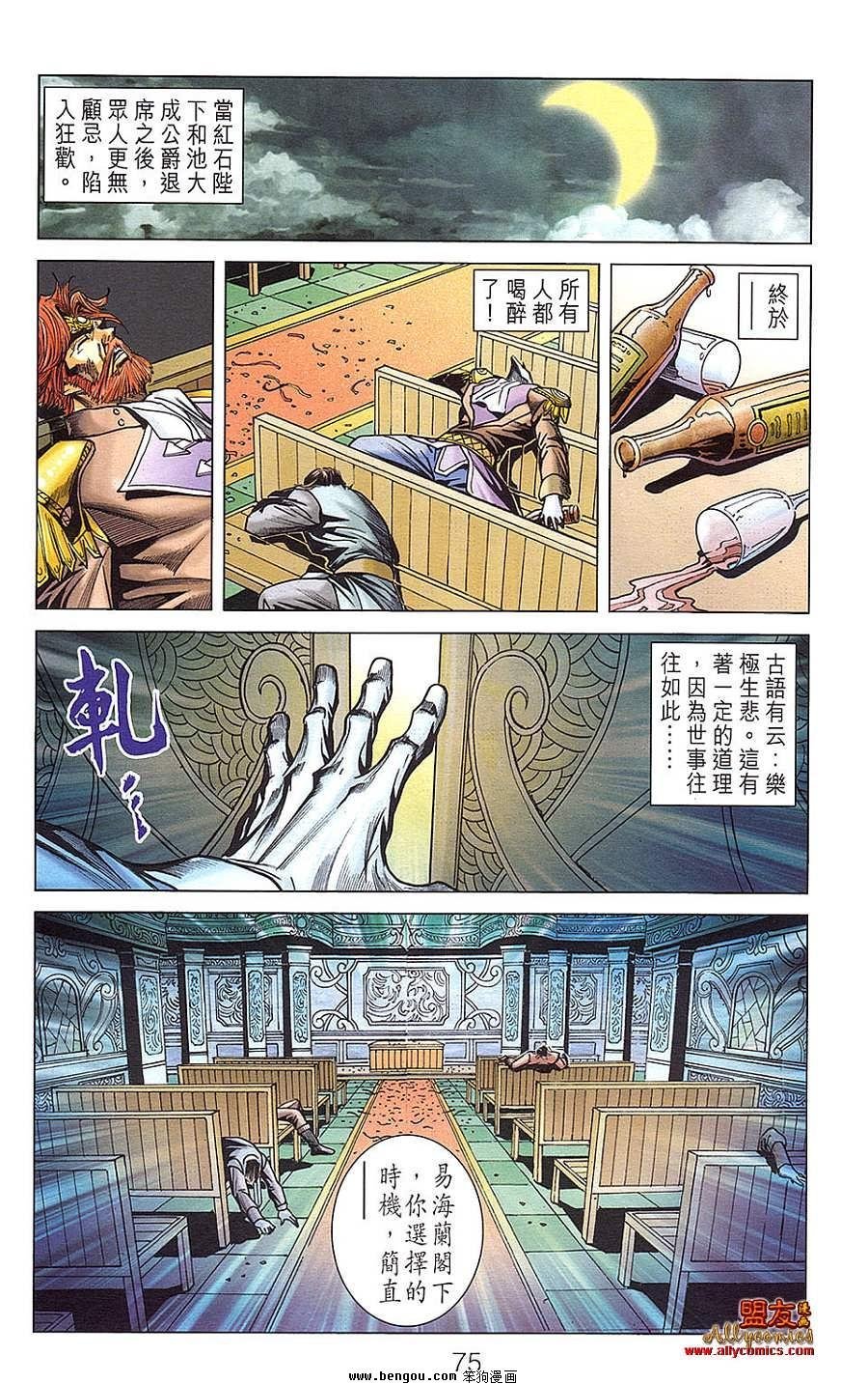 第21卷
