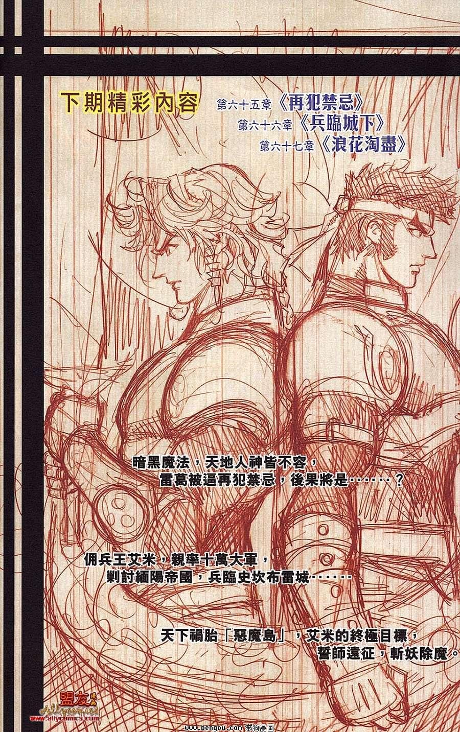 第21卷