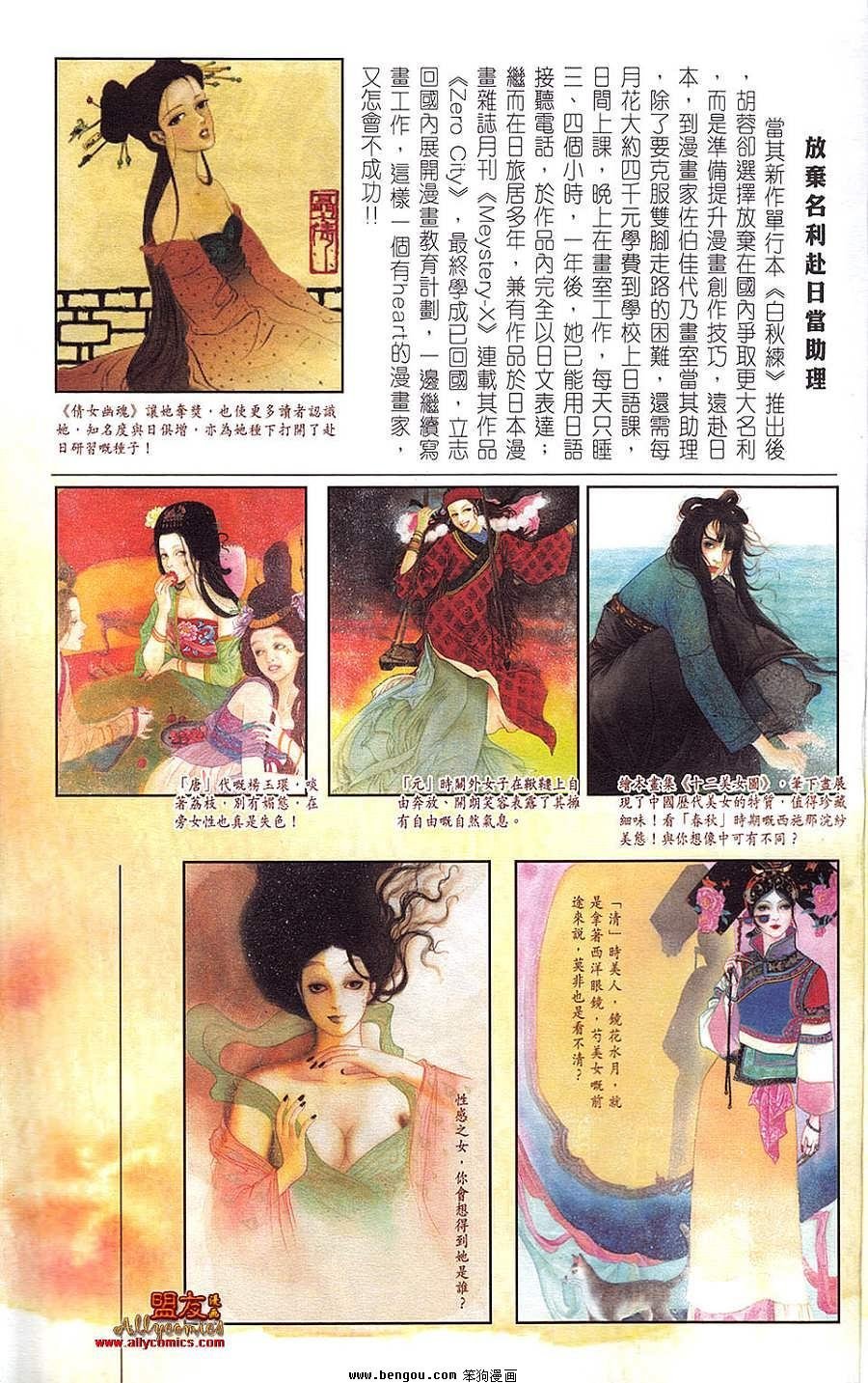 第21卷