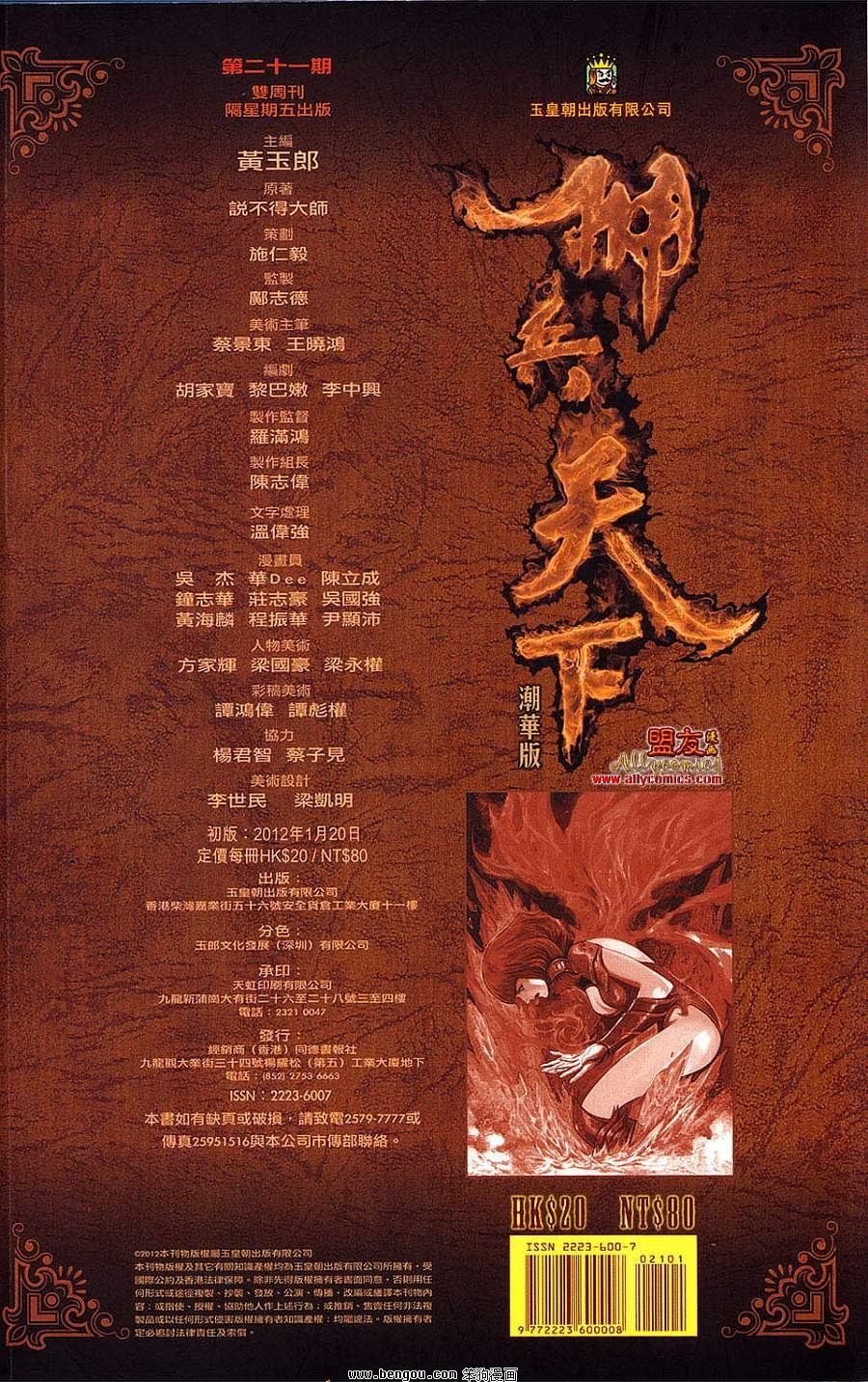 第21卷