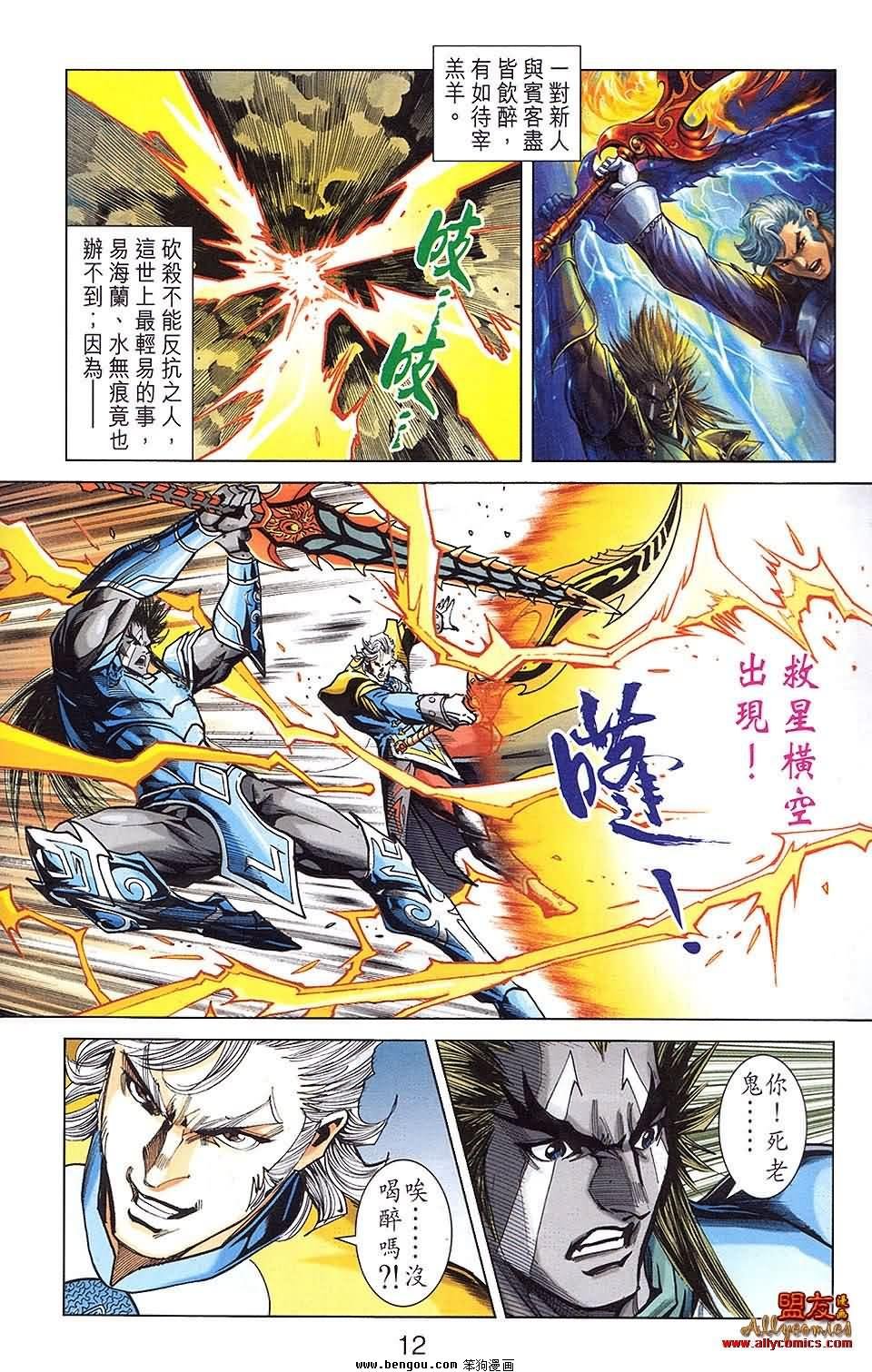 第22卷