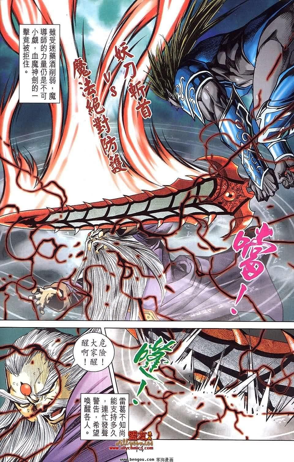 第22卷