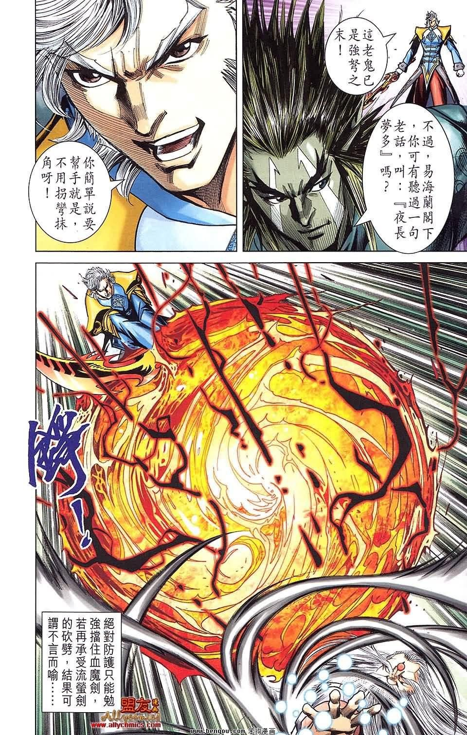 第22卷