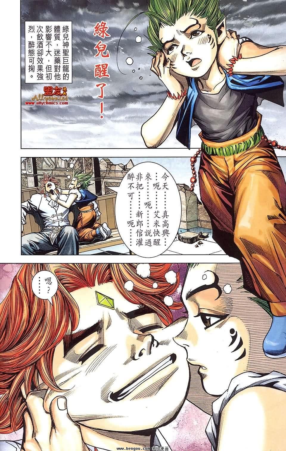 第22卷