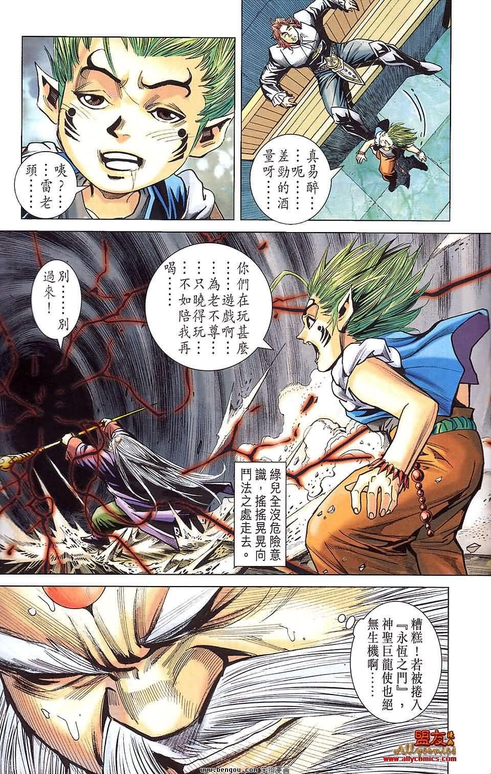 第22卷