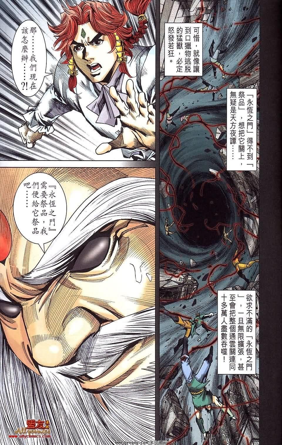 第22卷