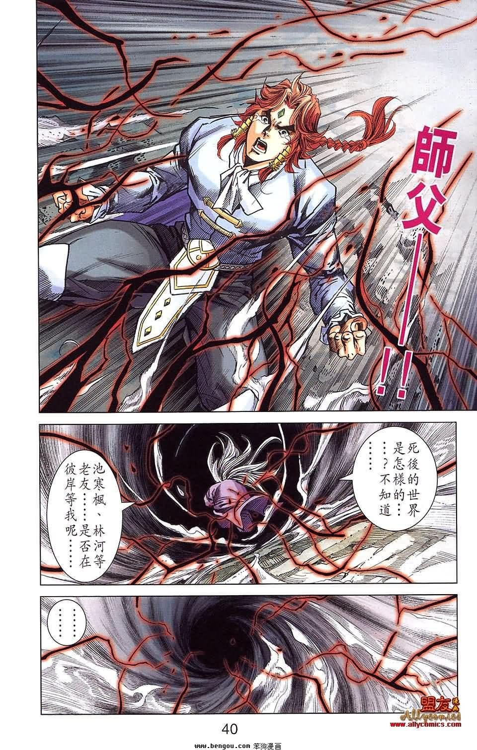 第22卷