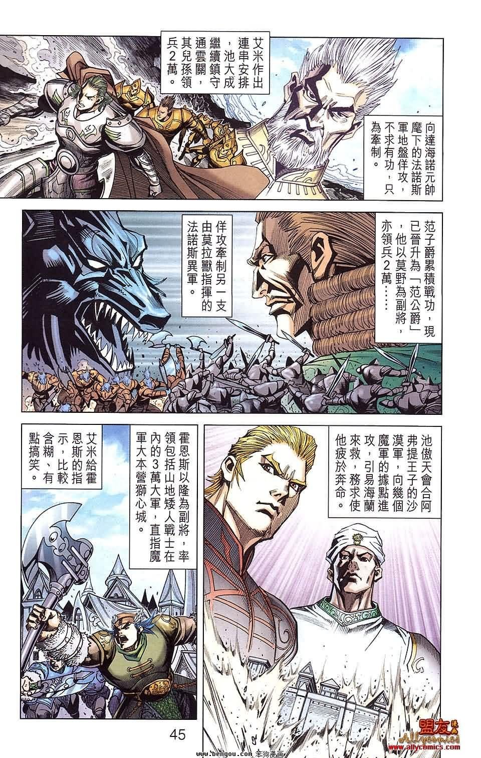 第22卷