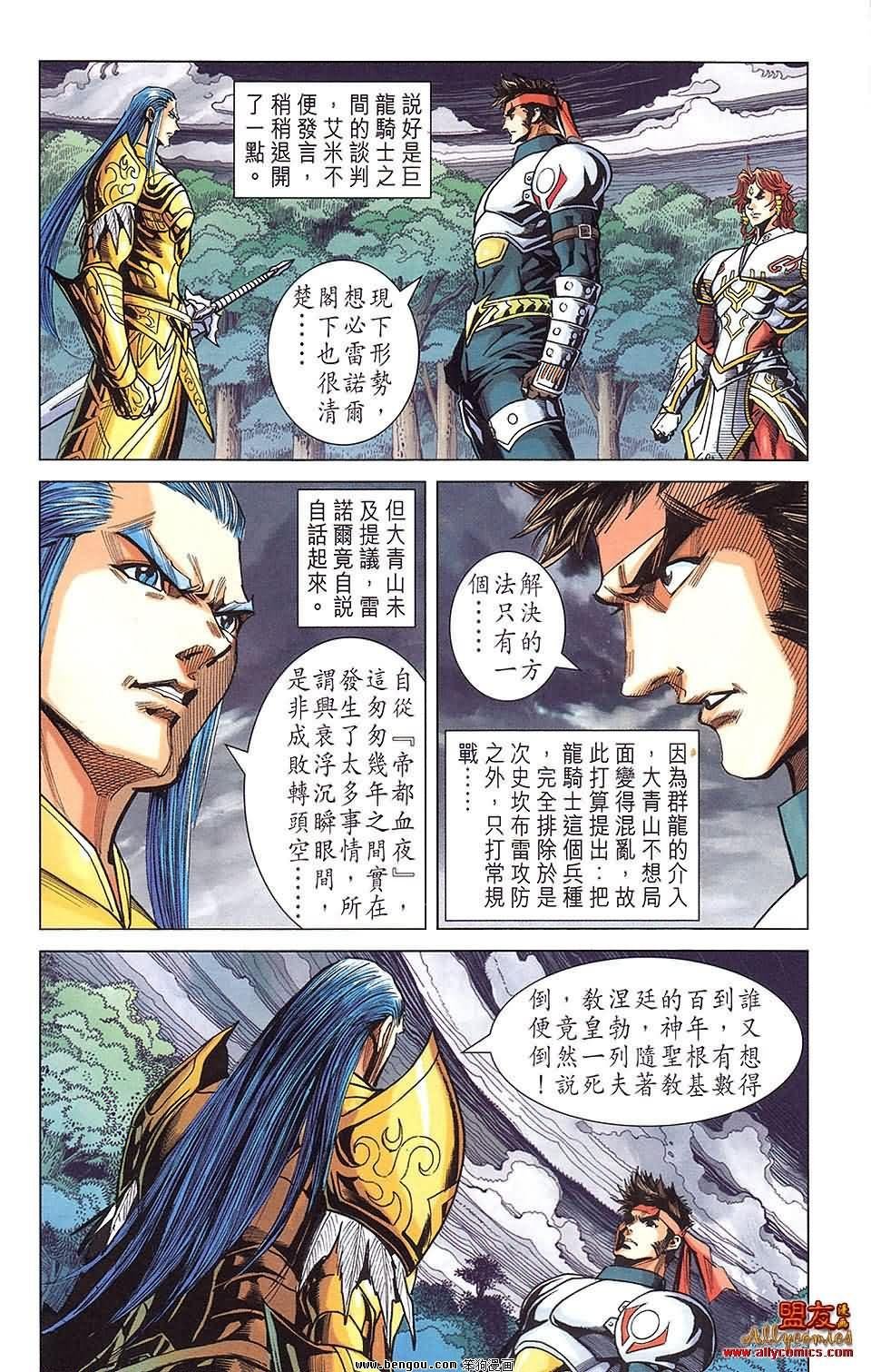 第22卷