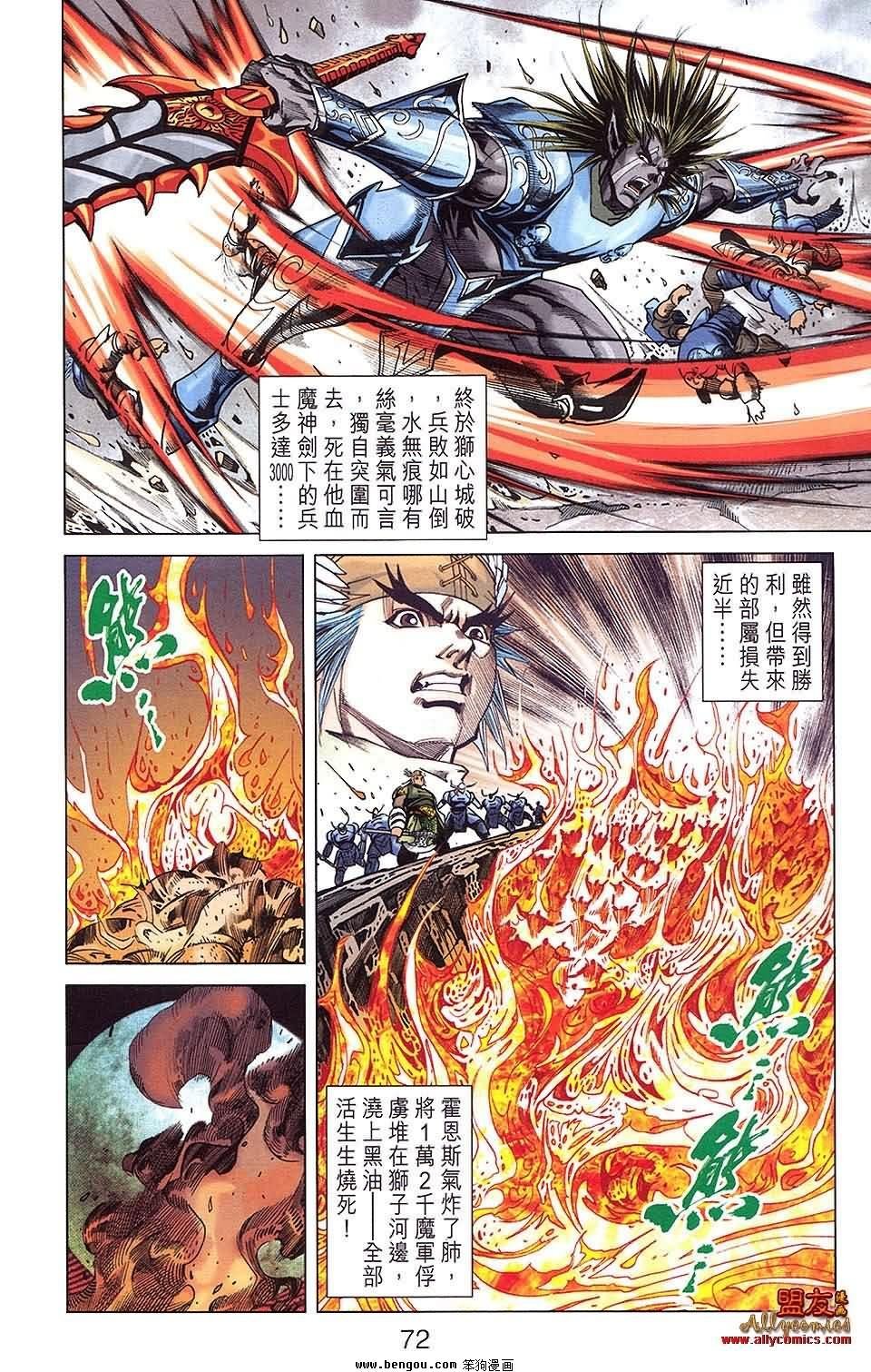 第22卷