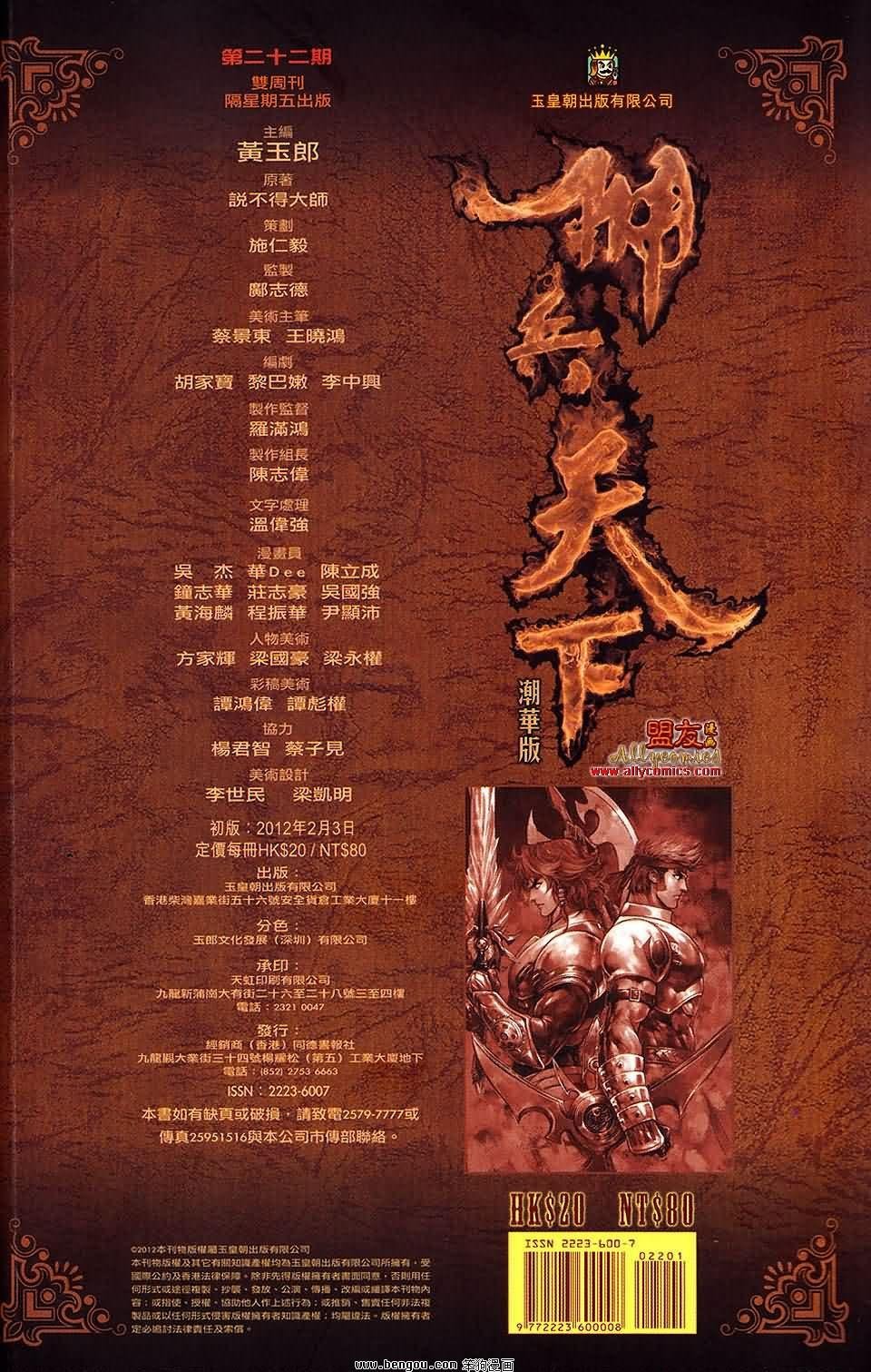 第22卷