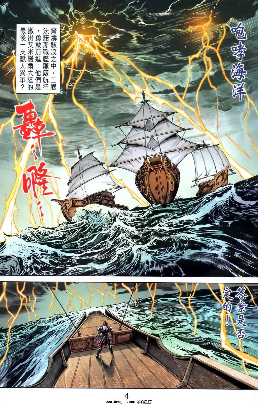 第23卷