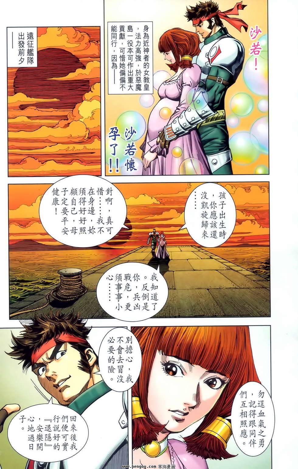 第23卷