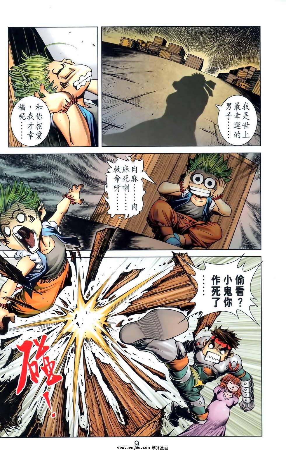 第23卷