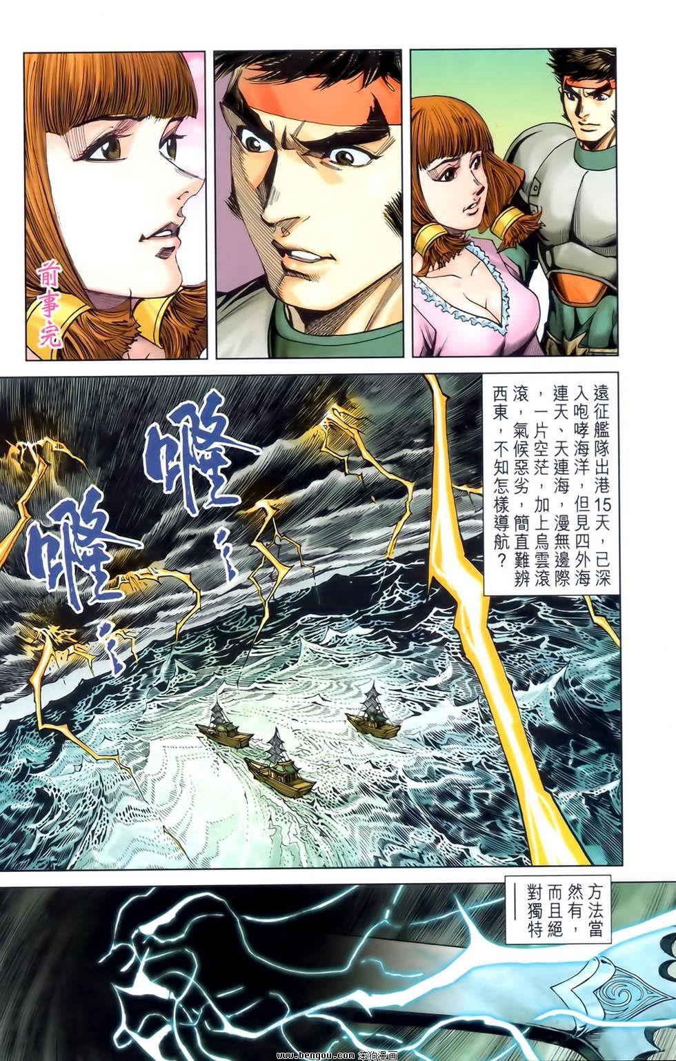 第23卷