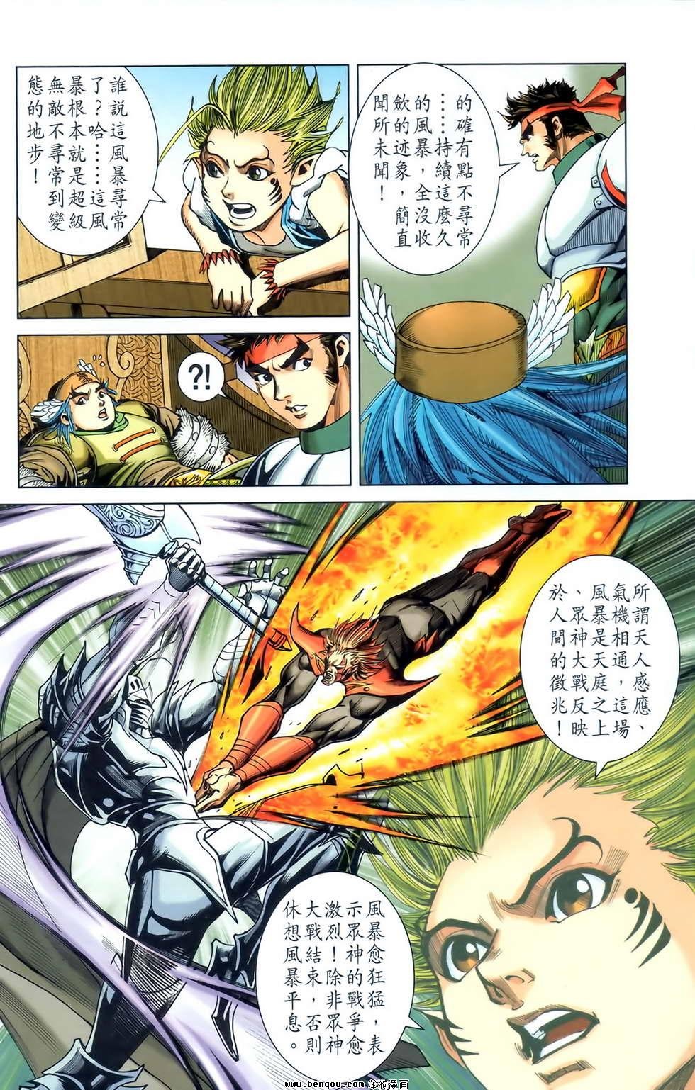 第23卷