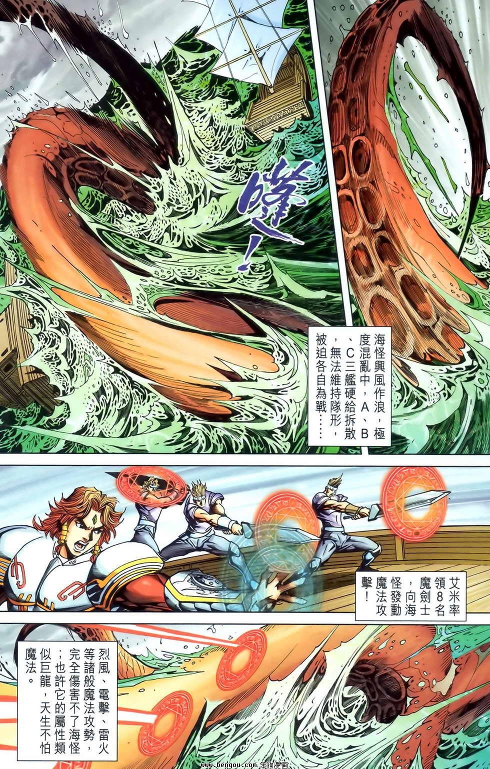 第23卷