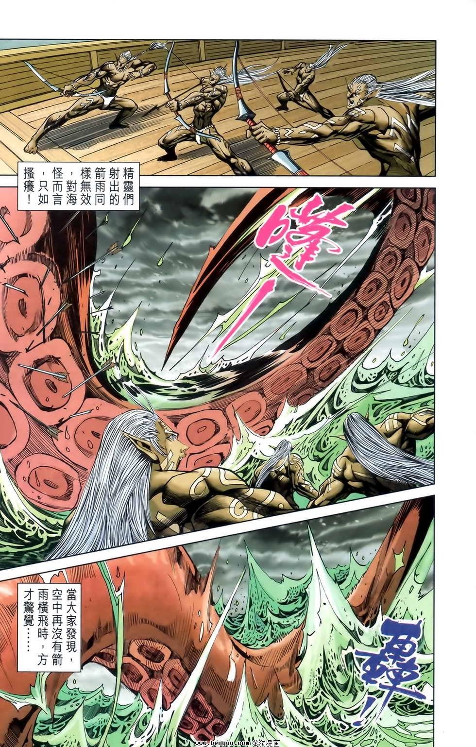 第23卷