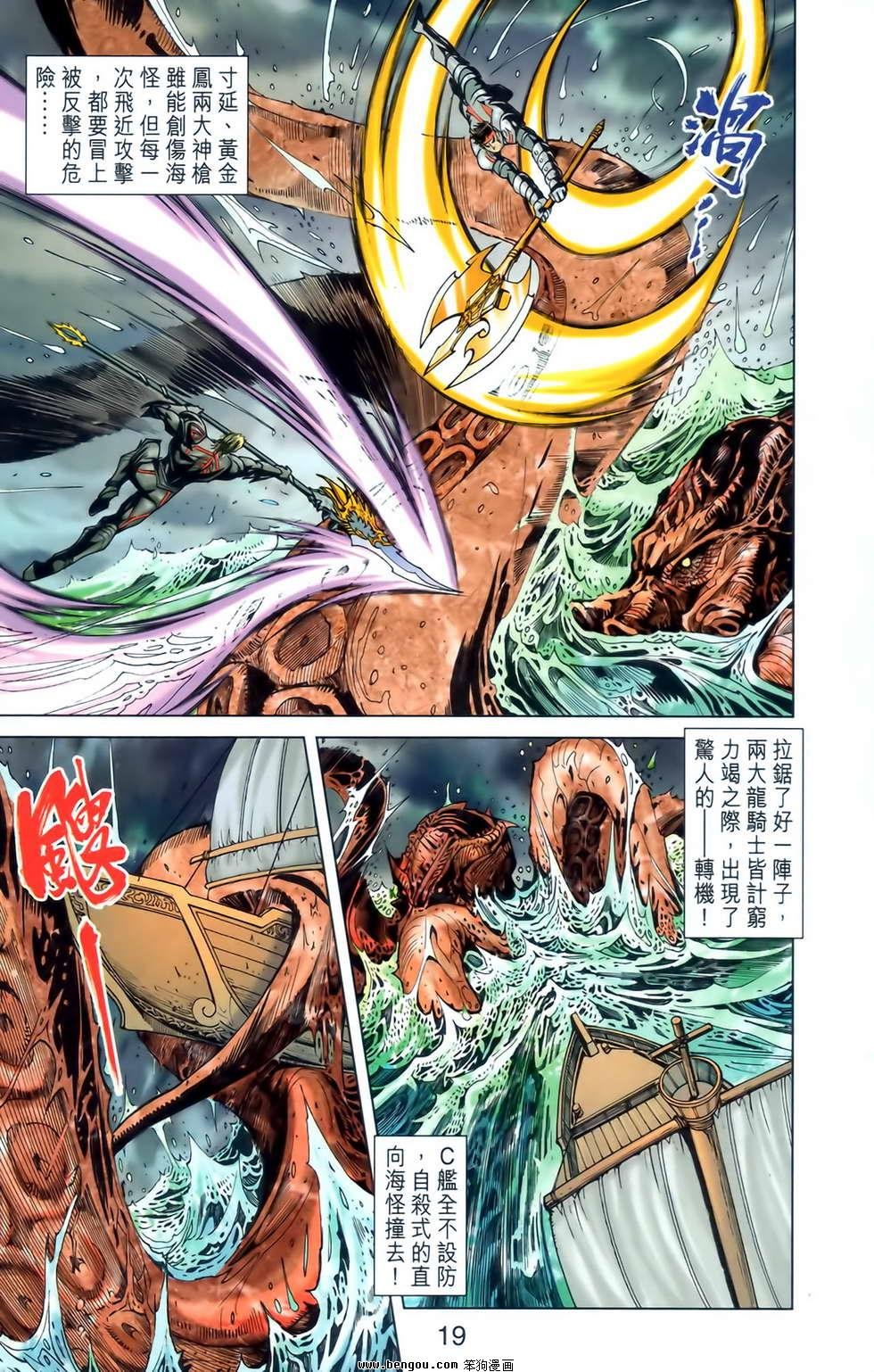第23卷