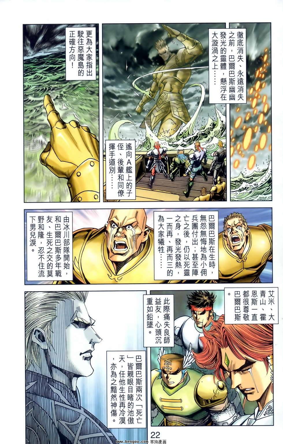 第23卷