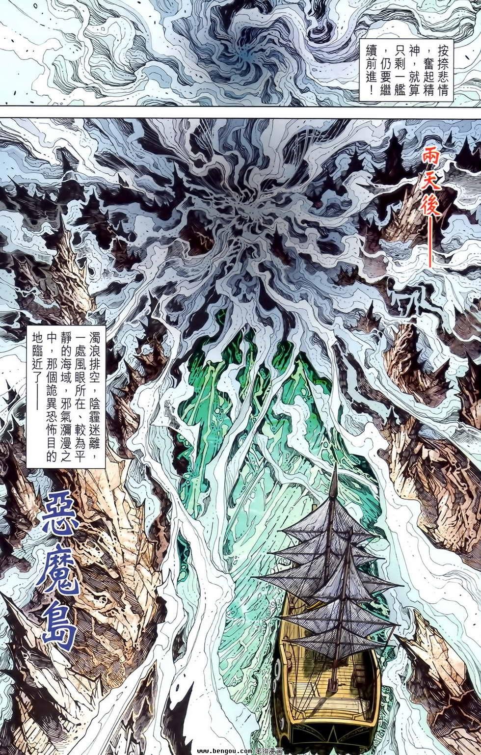 第23卷