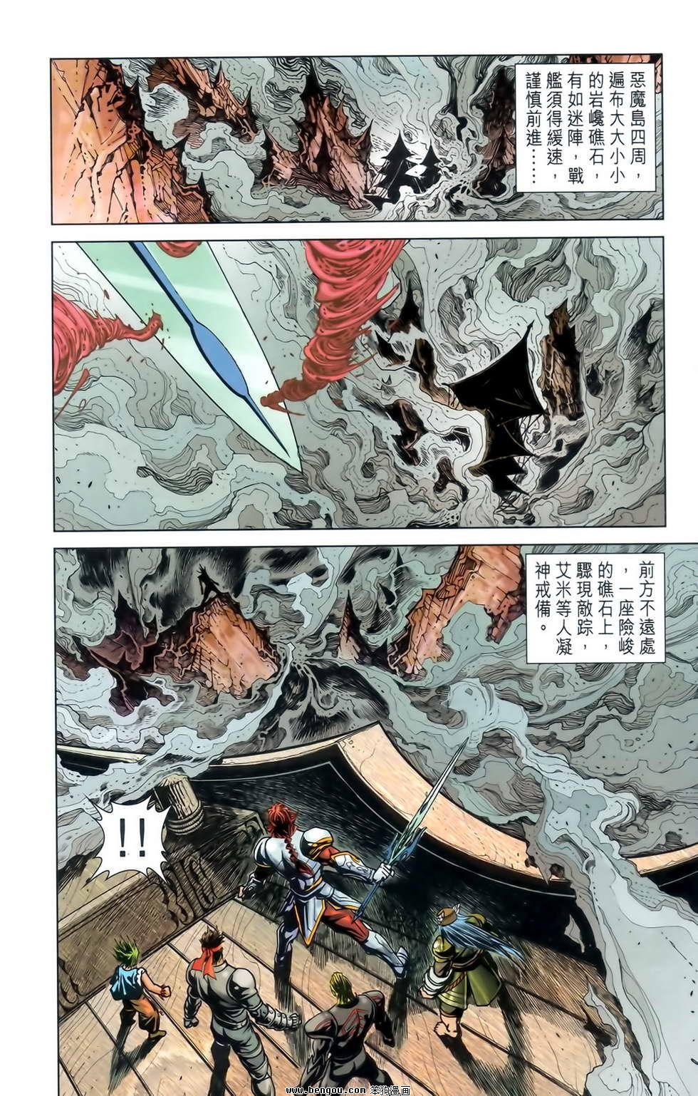 第23卷