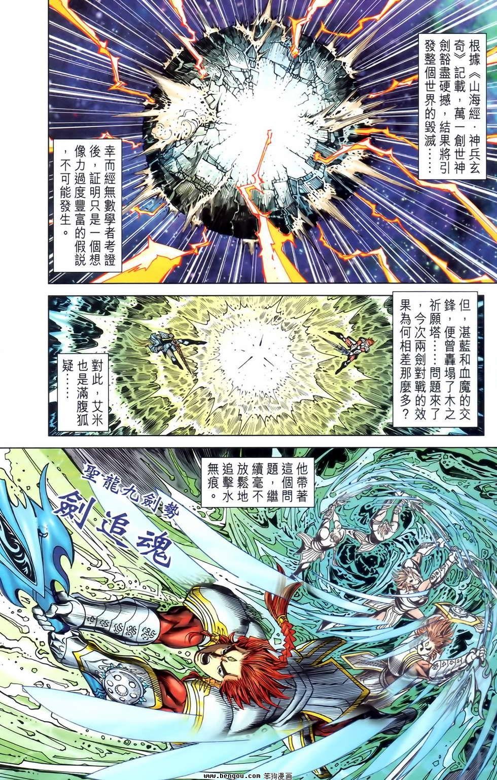 第23卷