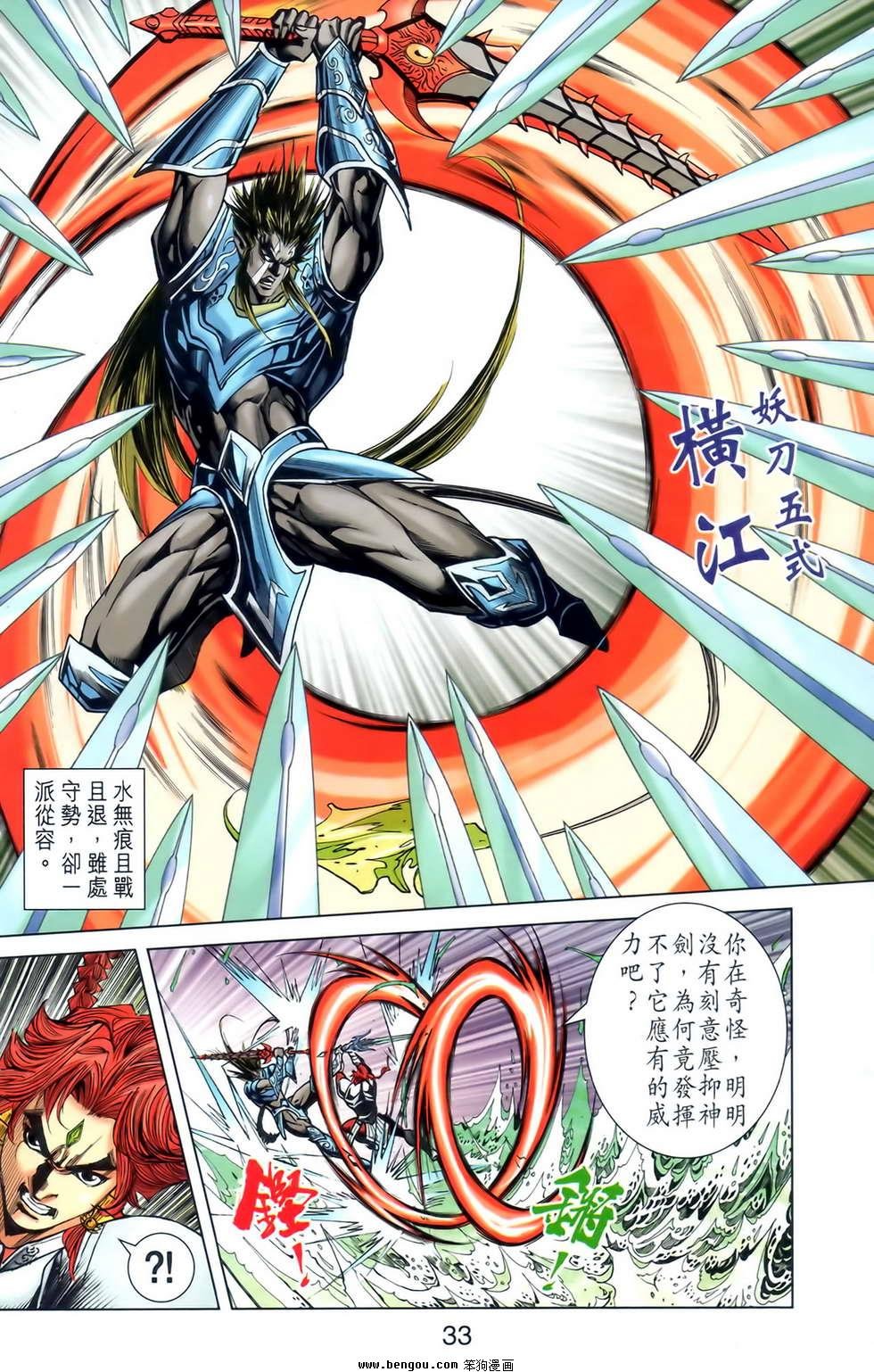 第23卷