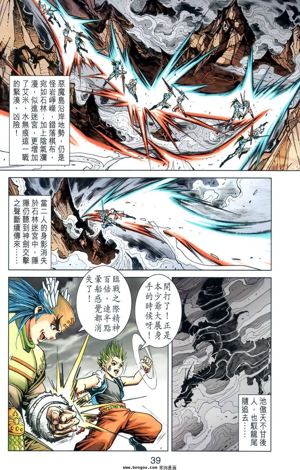 第23卷
