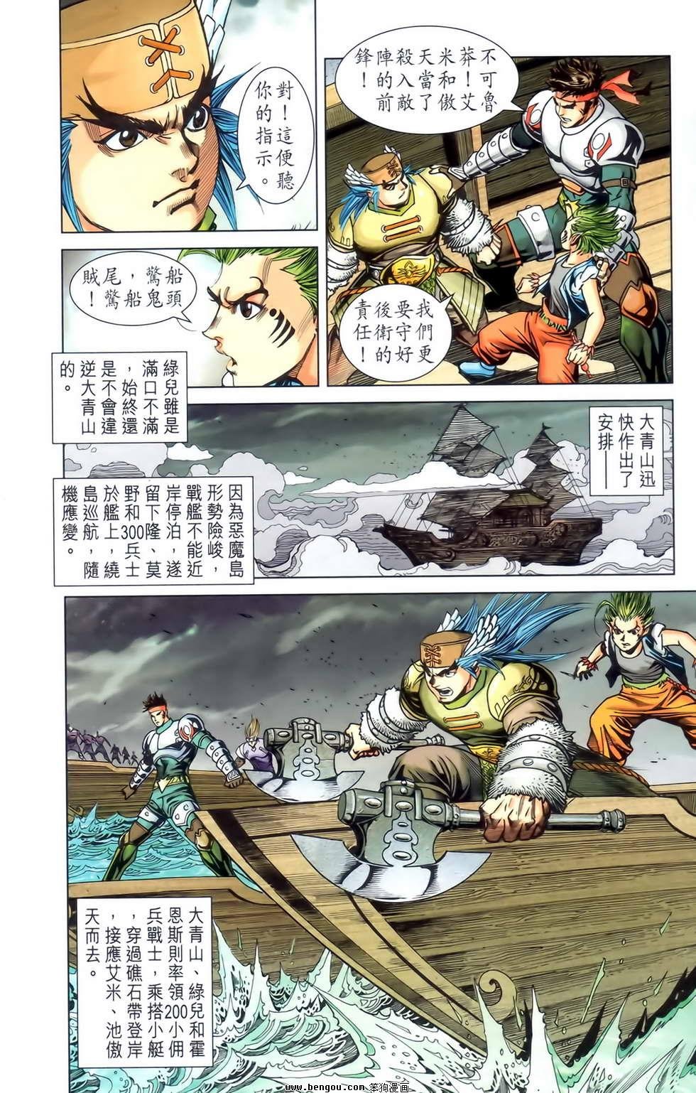 第23卷