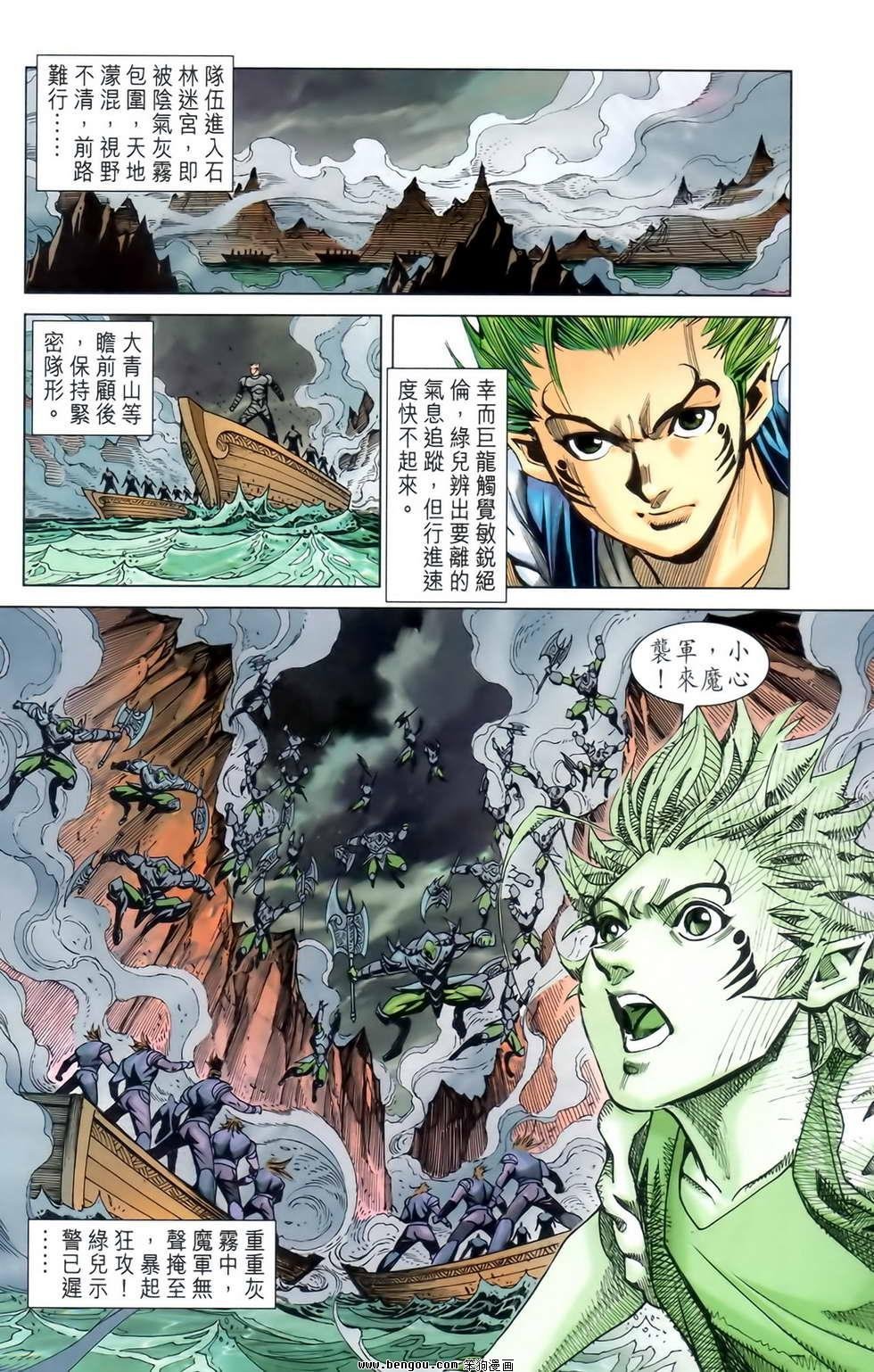 第23卷