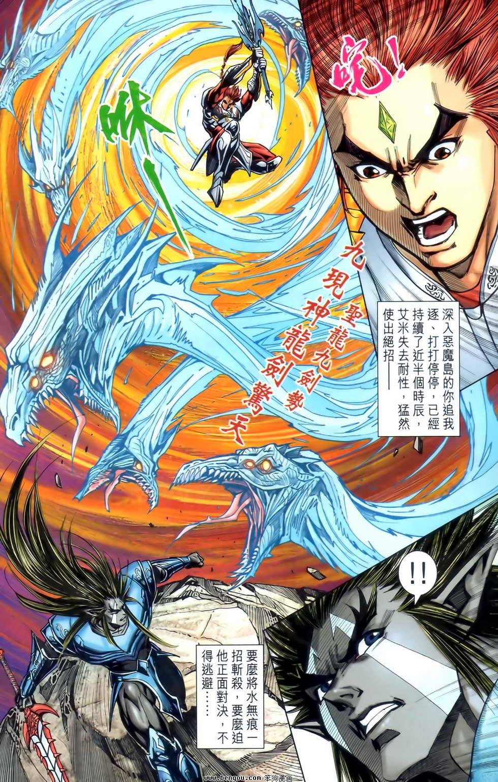 第23卷