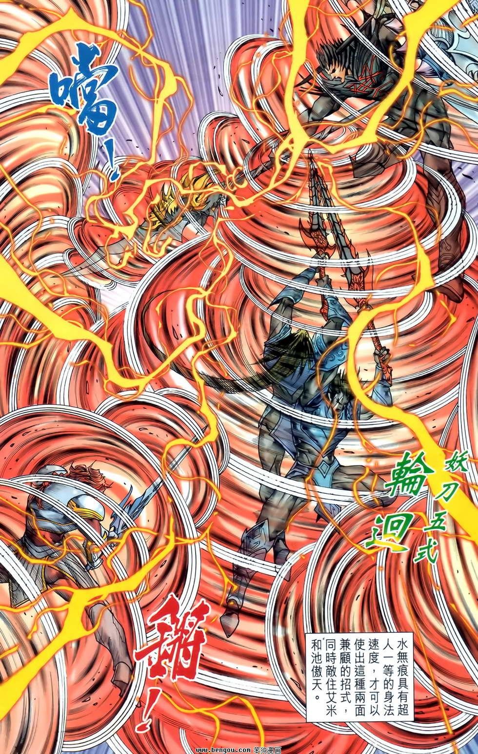 第23卷