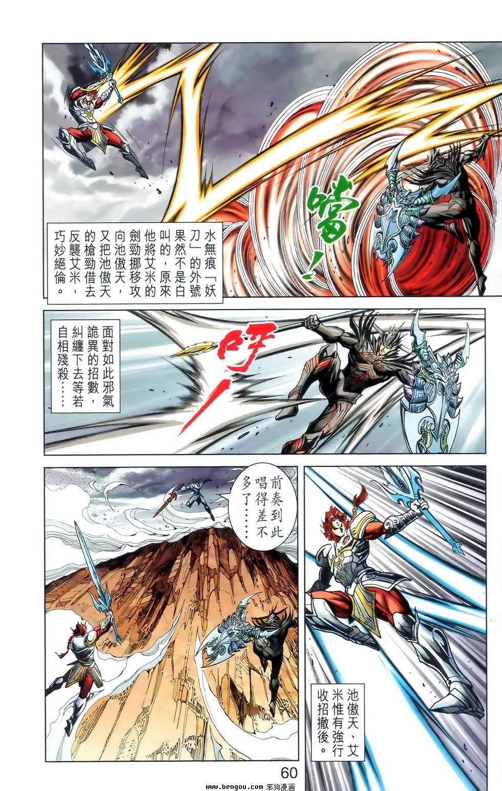 第23卷