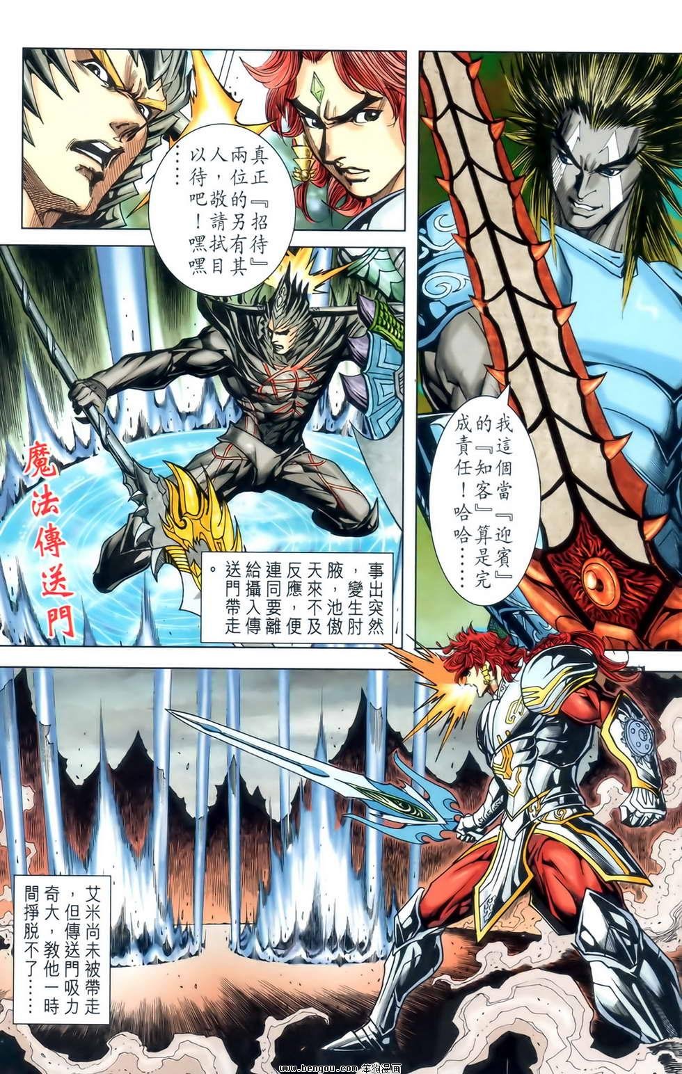 第23卷