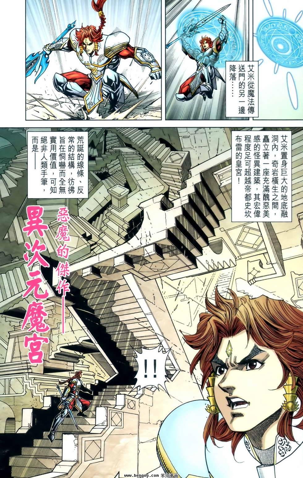 第23卷