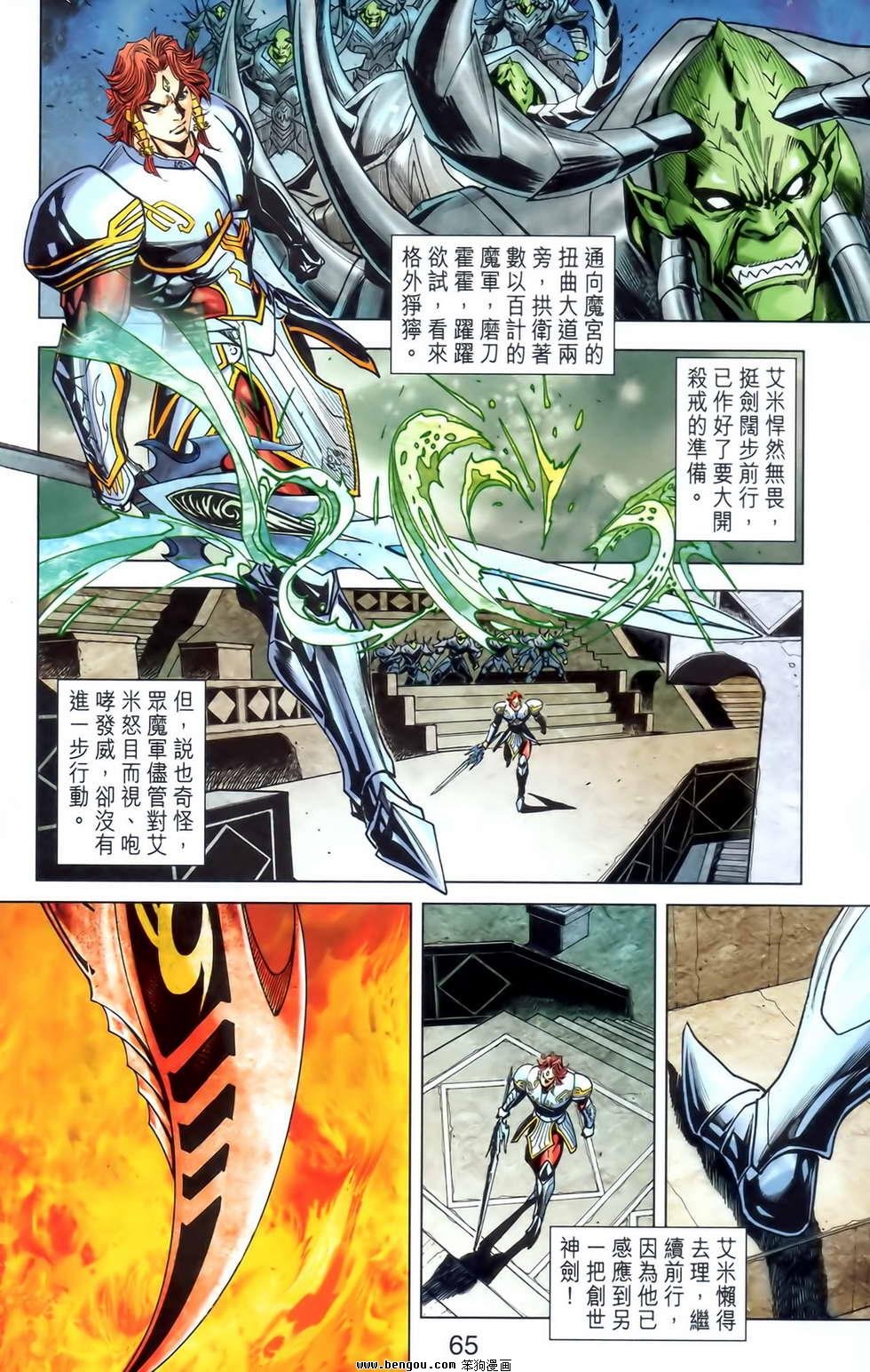 第23卷
