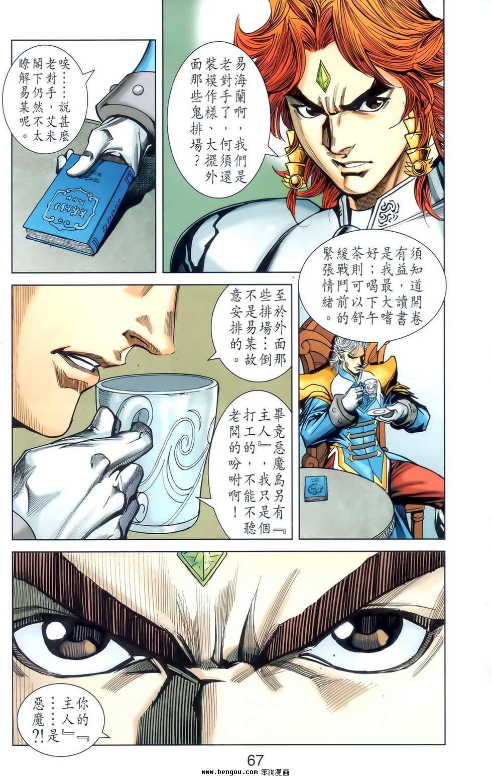 第23卷