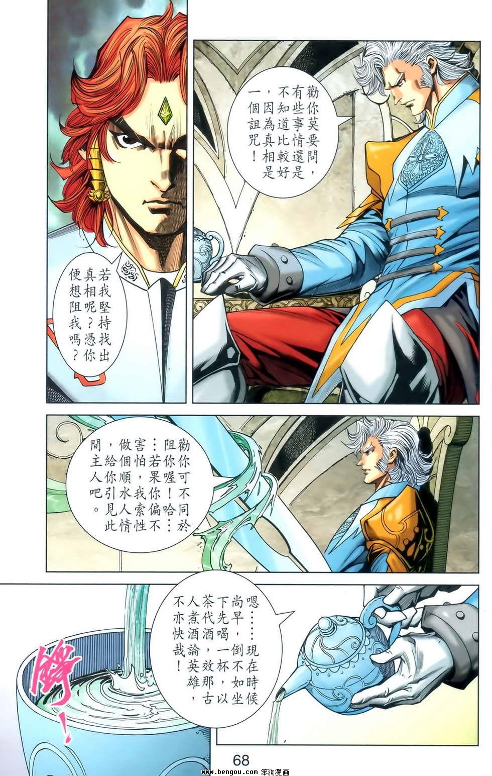 第23卷