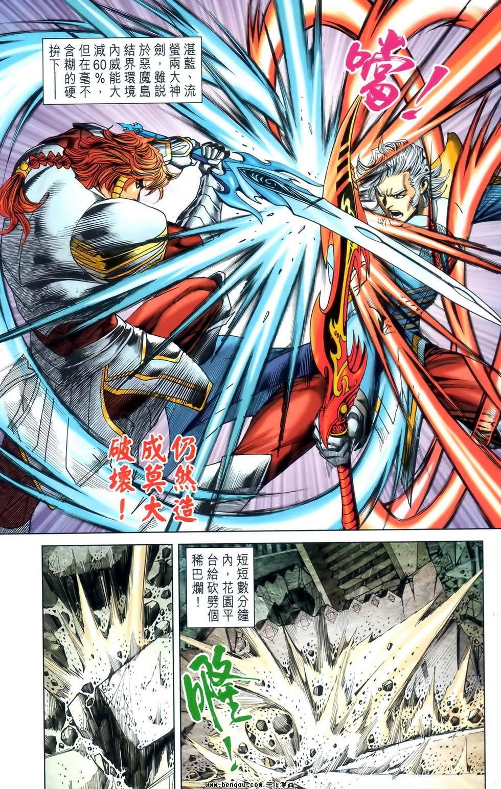 第23卷