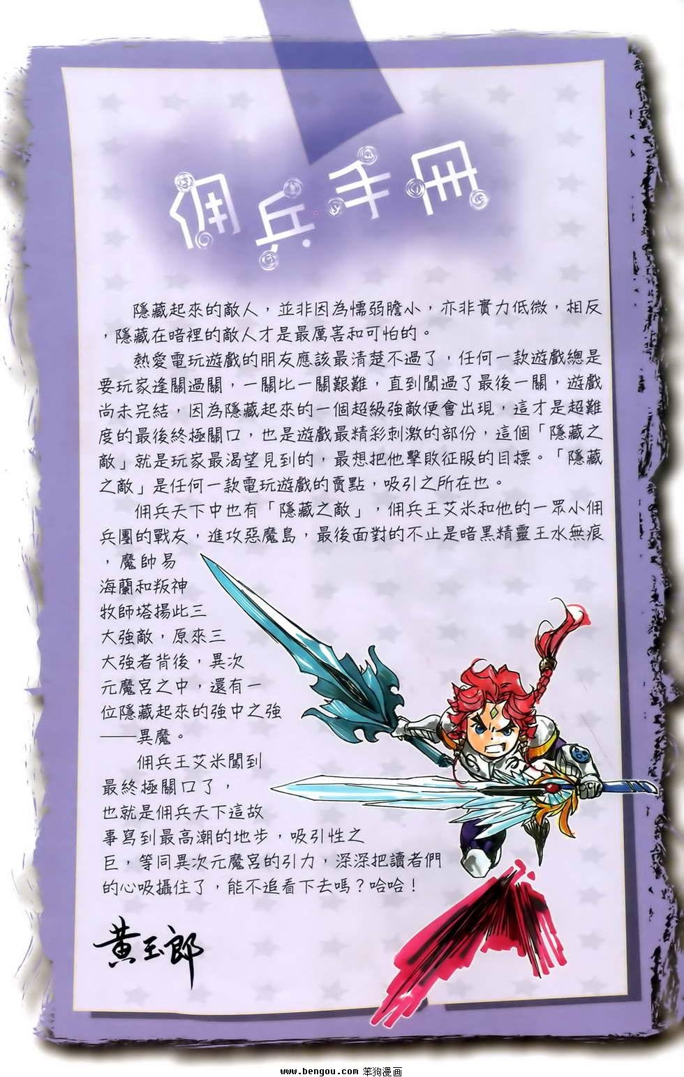 第23卷