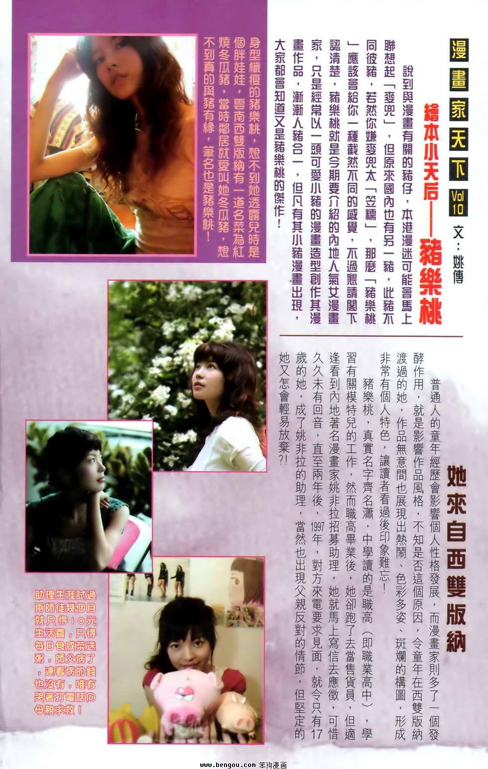 第23卷