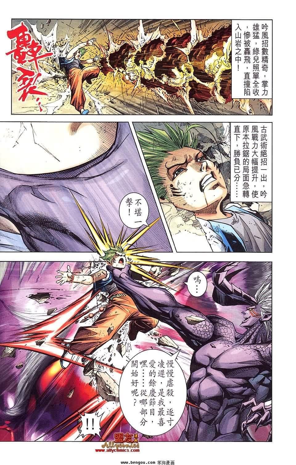 第24卷预览版