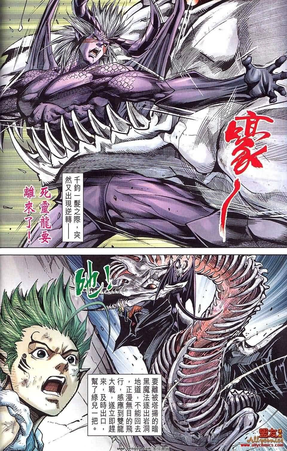 第24卷预览版