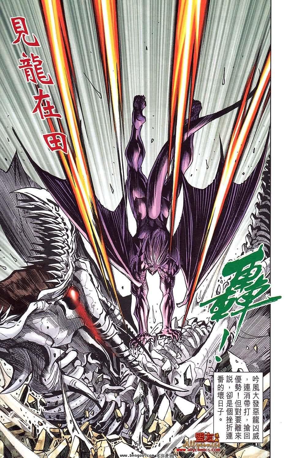 第24卷预览版