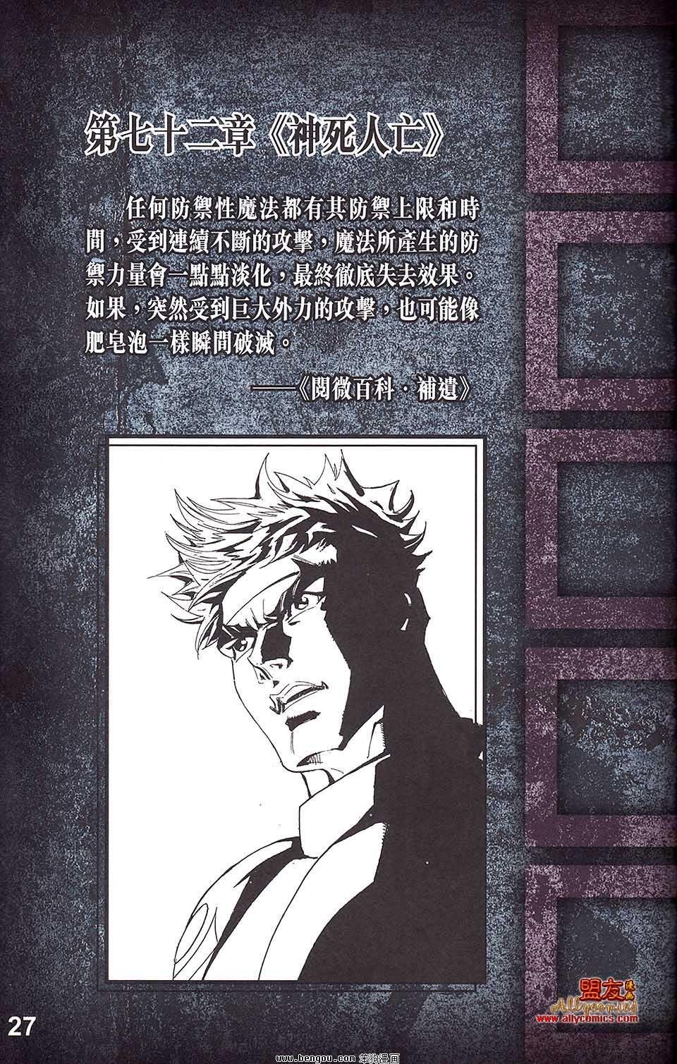 第24卷预览版